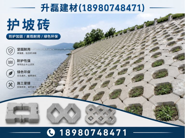 成华区仿木栏杆展示图